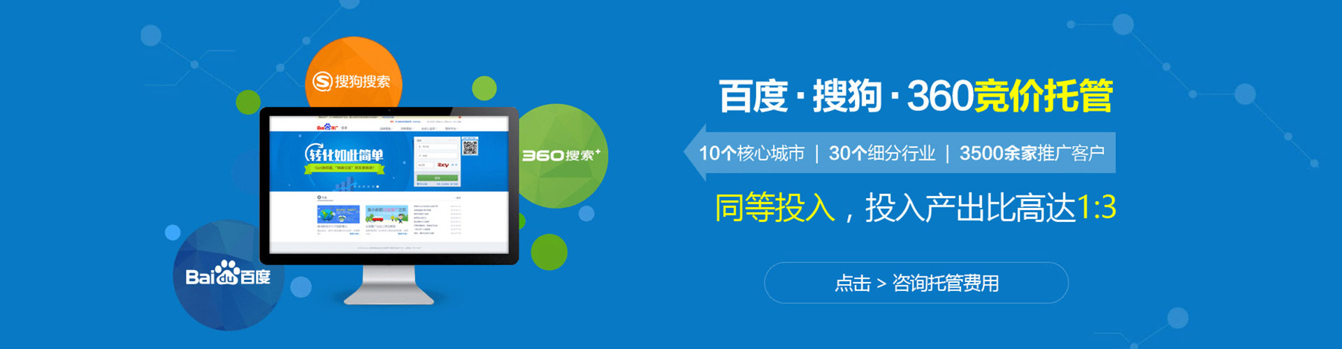 洪雅sem优化师