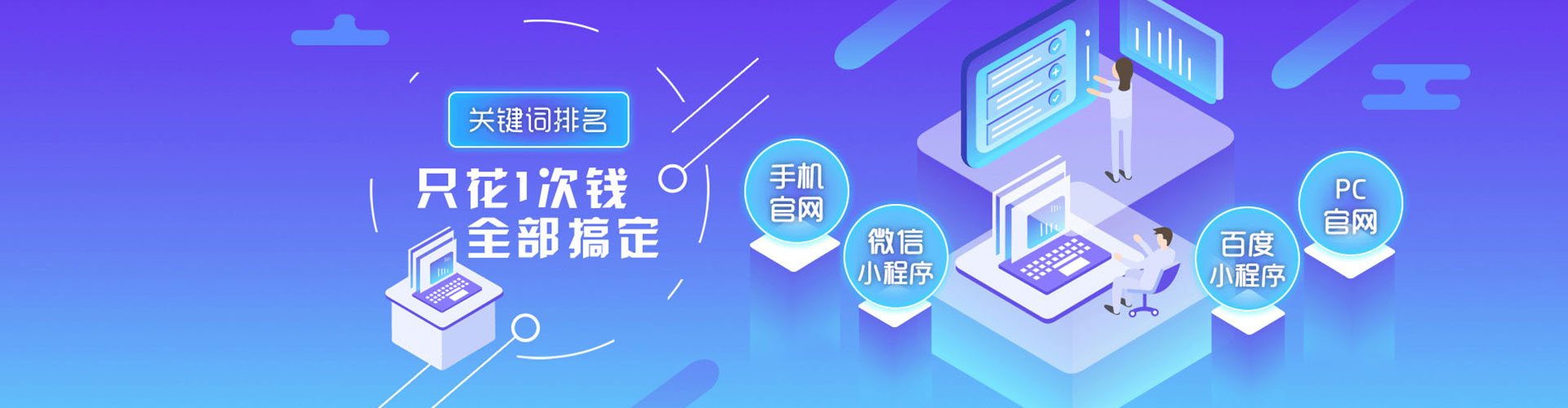 洪雅百度竞价包年